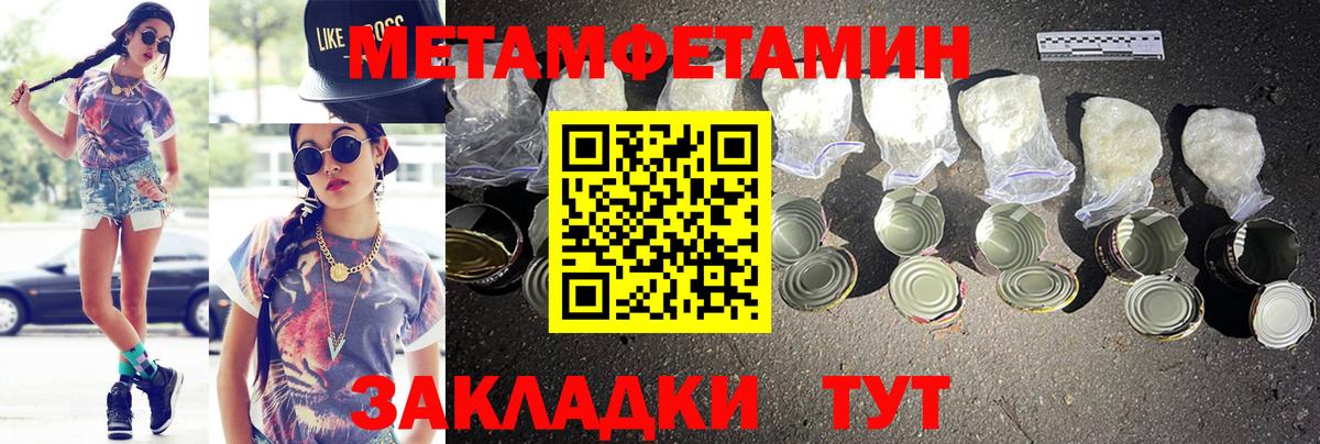 АМФ VHQ  Вход с VPN  Куйбышев 