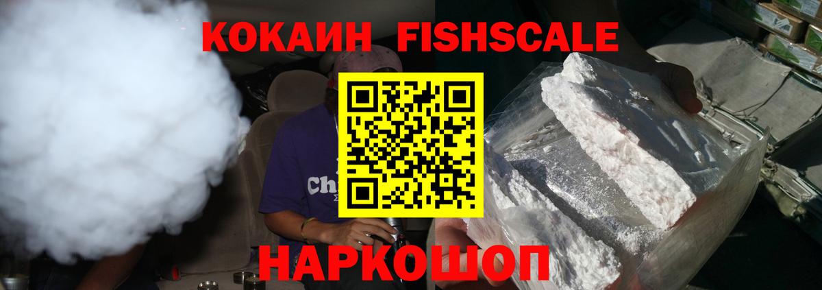 COCAIN Columbia Куйбышев