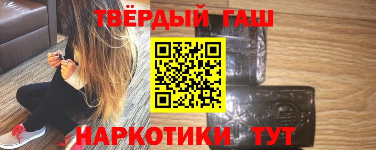 Гашиш Ice-O-Lator Куйбышев