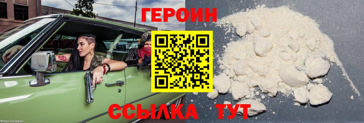 ЭКСТАЗИ  А ПВП СОЛЬ кристаллы  Каннабис  МЕТАДОН  Куйбышев  НБОМе  Вход с VPN  МЕФ   Метамфетамин  COCAIN  ГАШИШ 