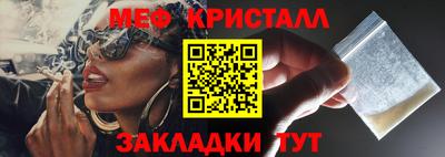 эйфоретик Коммунар