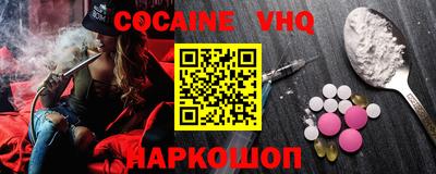 эйфоретик Коммунар