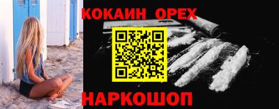 эйфоретик Коммунар