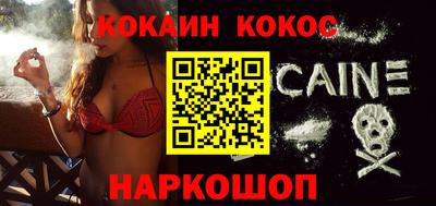 каннабис Комсомольск-на-Амуре