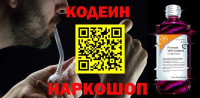 эйфоретик Коммунар