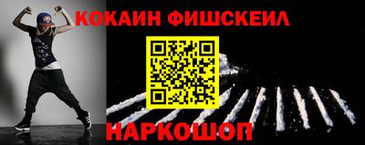 каннабис Комсомольск-на-Амуре