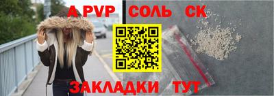 эйфоретик Коммунар