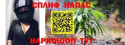 каннабис Комсомольск-на-Амуре