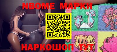 каннабис Комсомольск-на-Амуре