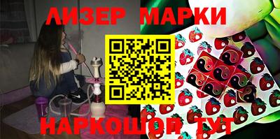 ГАЛЛЮЦИНОГЕННЫЕ ГРИБЫ Конаково