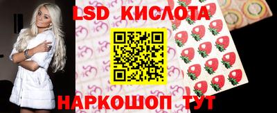 каннабис Комсомольск-на-Амуре