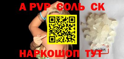 каннабис Комсомольск-на-Амуре