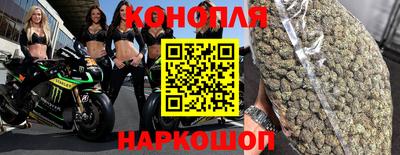 каннабис Комсомольск-на-Амуре