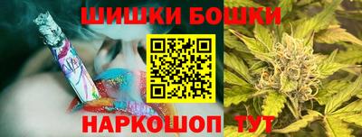 каннабис Комсомольск-на-Амуре