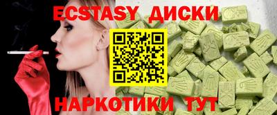 эйфоретик Коммунар