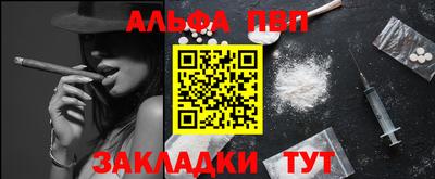 каннабис Комсомольск-на-Амуре