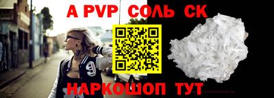 каннабис Комсомольск-на-Амуре
