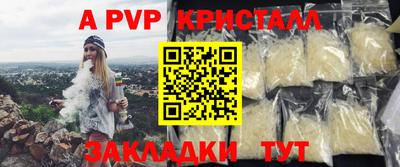 каннабис Комсомольск-на-Амуре