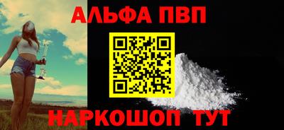 каннабис Комсомольск-на-Амуре