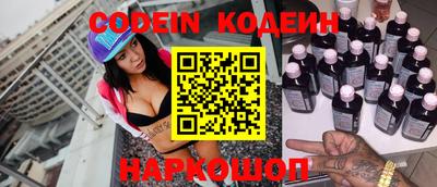 каннабис Комсомольск-на-Амуре