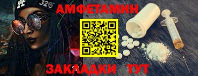 каннабис Комсомольск-на-Амуре