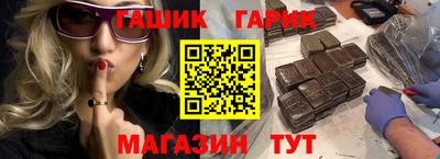 каннабис Комсомольск-на-Амуре