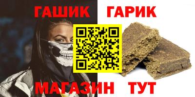 эйфоретик Коммунар