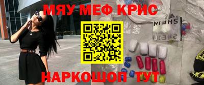эйфоретик Коммунар