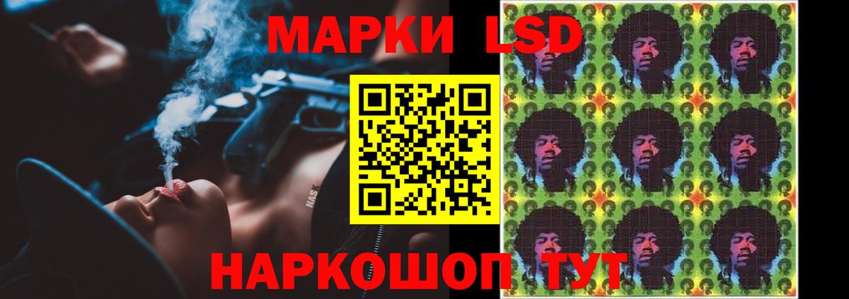 LSD-25 экстази кислота Куйбышев