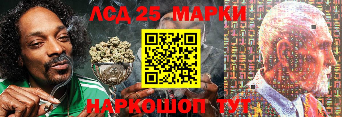 Марки 25I-NBOMe 1500мкг  Вход с VPN  Куйбышев 