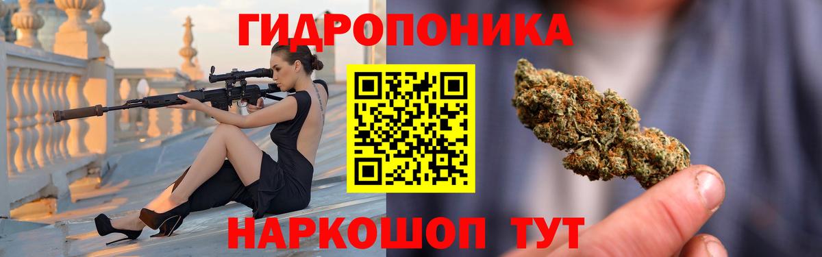 Бошки Шишки конопля  Вход с VPN  Куйбышев  Марихуана планчик  Бошки Шишки Bruce Banner 